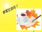 五年级英语上册课件-Module 1 Unit 2 We bought ice creams（3）-外研版（三起）