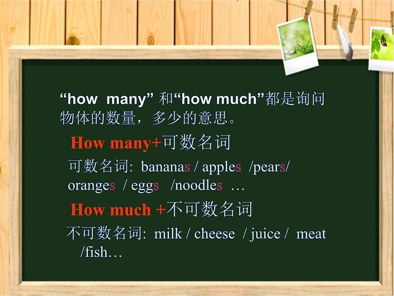 五年级英语上册课件-Module 2 Unit 1 What did you buy（2）-外研版（三起）04