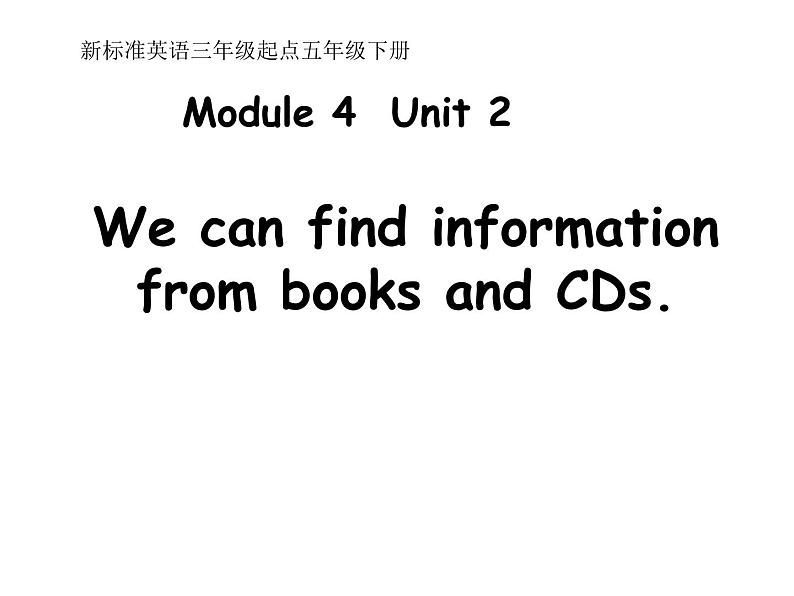 五年级英语下册课件-Module 4 Unit 2 We can find information from books and CDs123-外研版（三起）第1页