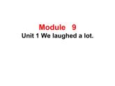 五年级英语下册课件-Module 9 Unit 1 We laughed a lot35-外研版（三起）