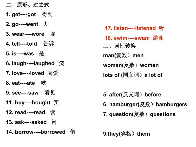 五年级英语下册课件-Module 9 Unit 1 We laughed a lot64-外研版（三起）第5页