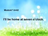 五年级英语下册课件-Module 7 Unit 2 I'll be home at seven o'clock38-外研版（三起）