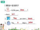 人教版PEP小学4年级下册英语课件PPTUnit 6　Shopping-Part B