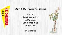 人教版 (PEP)五年级下册Unit 2 My favourite season Part B图片ppt课件