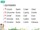 人教版PEP小学5年级下册英语课件PPTUnit 2 My favourite season-Part B