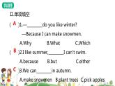 人教版PEP小学5年级下册英语课件PPTUnit 2 My favourite season-Part B