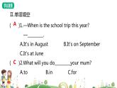 人教版PEP小学5年级下册英语课件PPTUnit 3 My school calendar-Part B