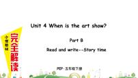 小学Unit 4 When is Easter?  Part B图文ppt课件