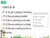 人教版PEP小学5年级下册英语课件PPTUnit 6 Work quietly-Part B
