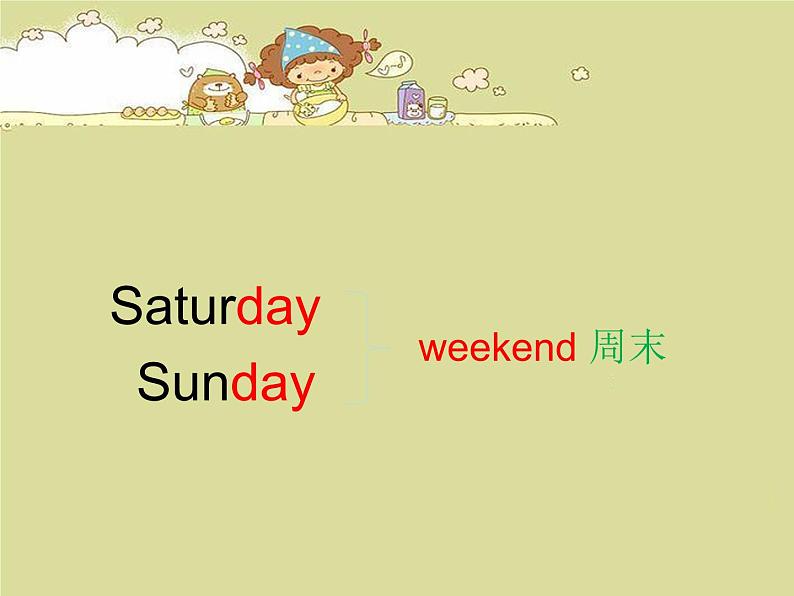 Unit 2 My week Part B 课件06