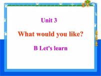 人教版 (PEP)五年级上册Unit 3 What would you like? Part A教案配套课件ppt