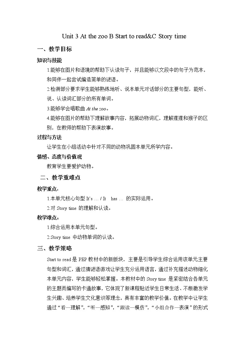 人教版PEP小学3年级下册英语Unit 3 B Start to read&C Story time教案01