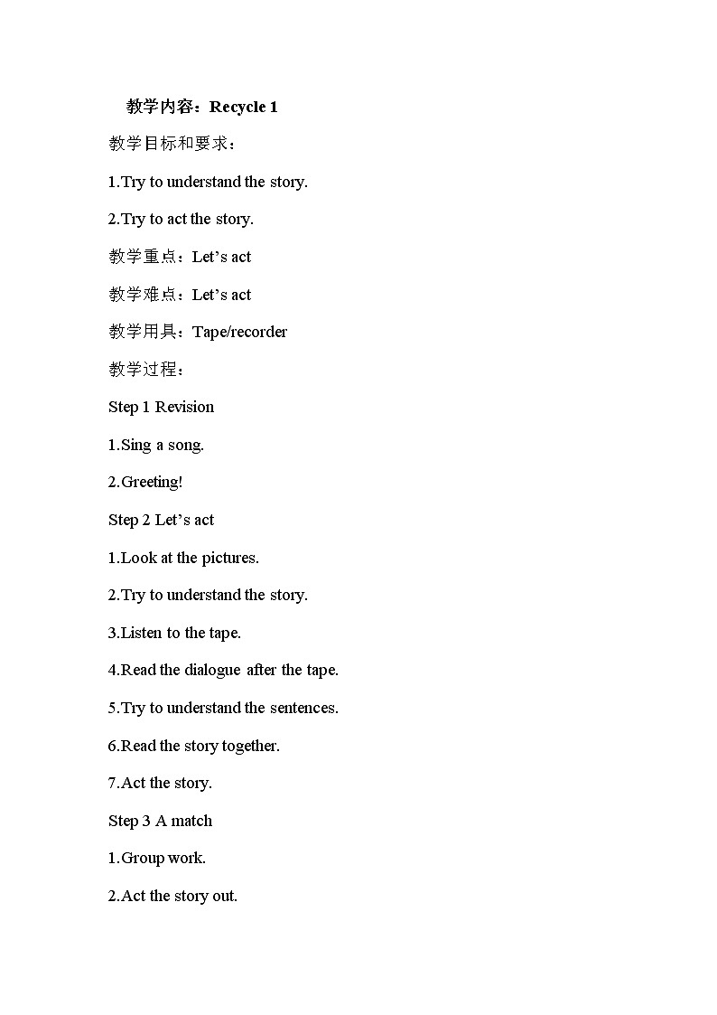 人教版PEP小学3年级下册英语Recycle 1教案（一）第1页