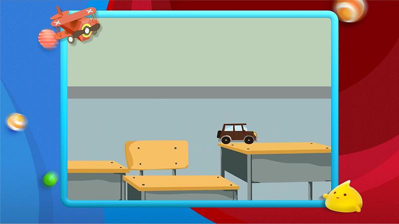 人教PEP版英语三年级下册课件 Unit 4 Where is my car_Part C02