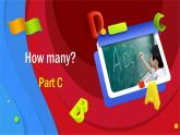 人教PEP版英语三年级下册课件 Unit 6 How many_Part C