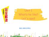 人教版PEP小學英語5年級上冊 精品課件PEP 五上 Unit 1 A Let's spell