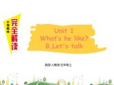 人教版PEP小学英语5年级上册 精品课件PEP5五上 Unit1 B Let's talk