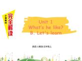 人教版PEP小學英語5年級上冊 精品課件PEP五上 Unit 1  B let‘s  Learn