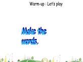 人教版PEP小學英語5年級上冊 精品課件PEP五上 Unit 1 A Let's Learn