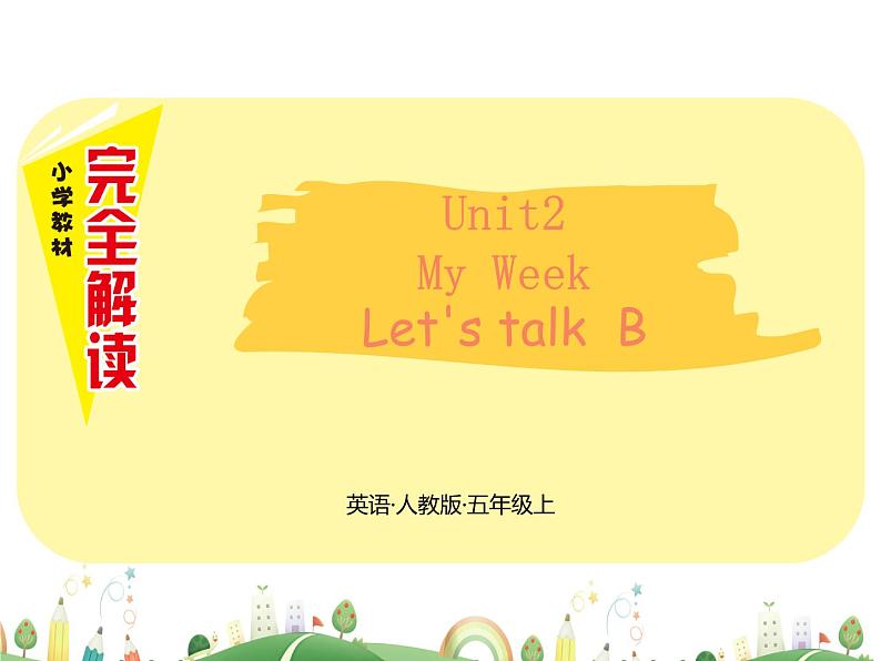 人教版PEP小学英语5年级上册 精品课件Unit2  let's talk B01