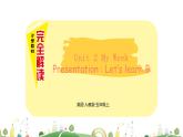 人教版PEP小学英语5年级上册 精品课件Unit 2 Let's LearnB