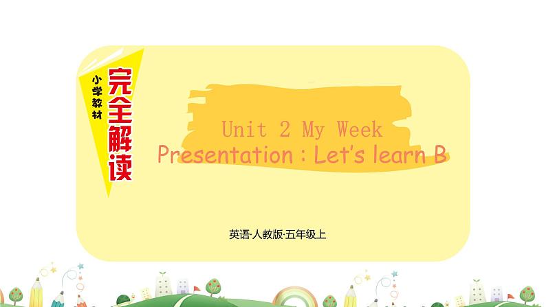 人教版PEP小学英语5年级上册 精品课件Unit 2 Let's LearnB01