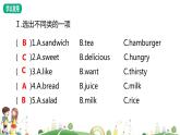 人教版PEP小學(xué)英語5年級上冊 精品課件Unit 3 What would you like-Part A
