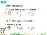 人教版PEP小學(xué)英語5年級上冊 精品課件Unit 3 What would you like-Part A