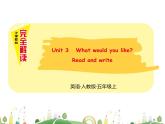 人教版PEP小学英语5年级上册 精品课件Unit 3  Read and Write