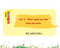 小学英语人教版 (PEP)五年级上册Unit 3 What would you like? Part C集体备课ppt课件