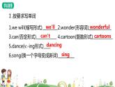 人教版PEP小学英语5年级上册 精品课件Unit 4 What can you do-Part A