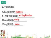 人教版PEP小学英语5年级上册 精品课件Unit 4 What can you do-Part A