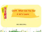人教版PEP小学英语5年级上册 精品课件PEP5 Unit4  Let's learn A