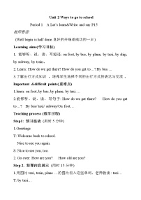 2020-2021学年Unit 2 Ways to go to school Part A教案