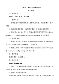 英语六年级上册Unit 2 Ways to go to school Part A教学设计