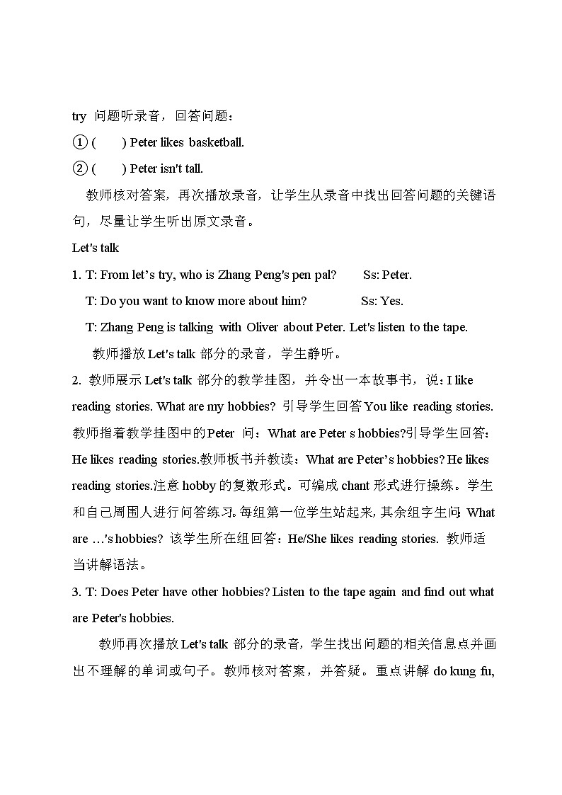 人教版PEP小学6年级上册英语pep六年级上册英语unit4教案02