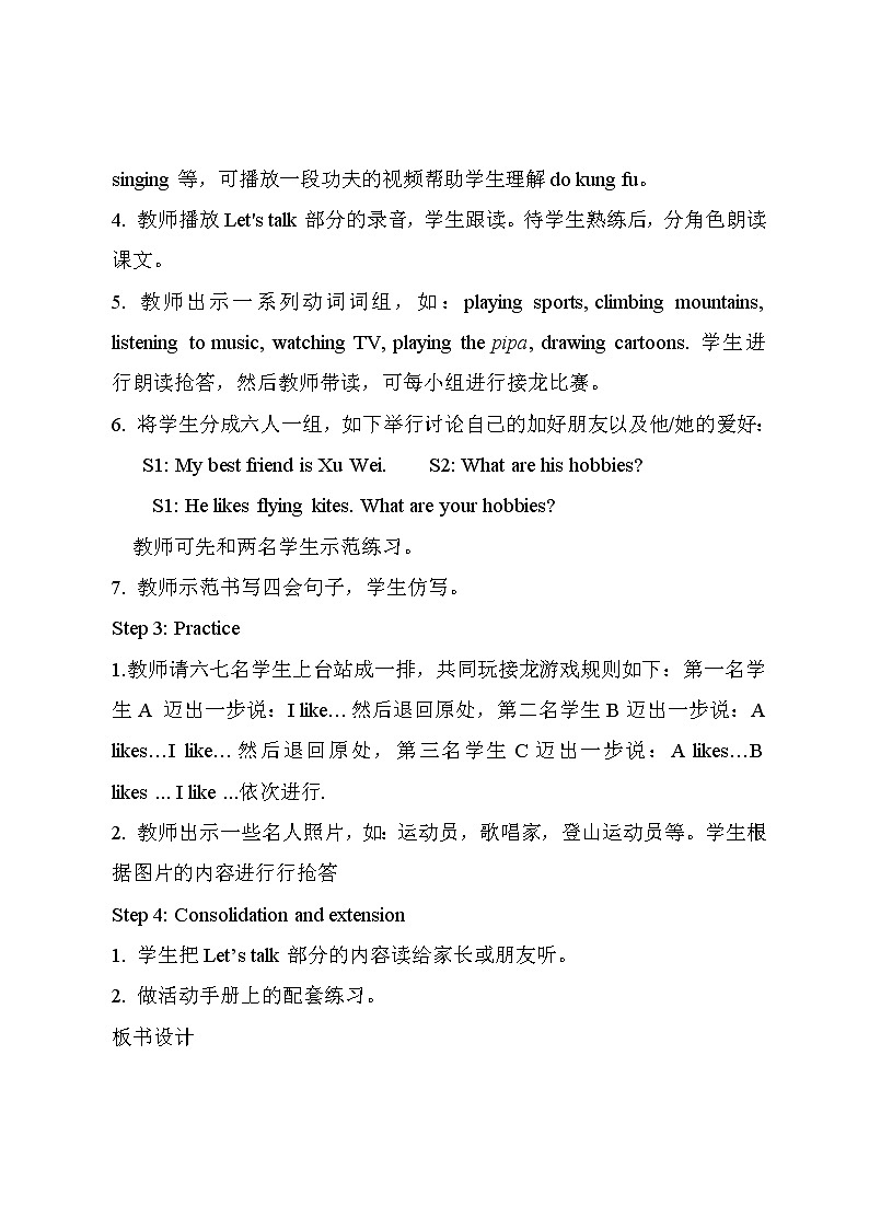 人教版PEP小学6年级上册英语pep六年级上册英语unit4教案03