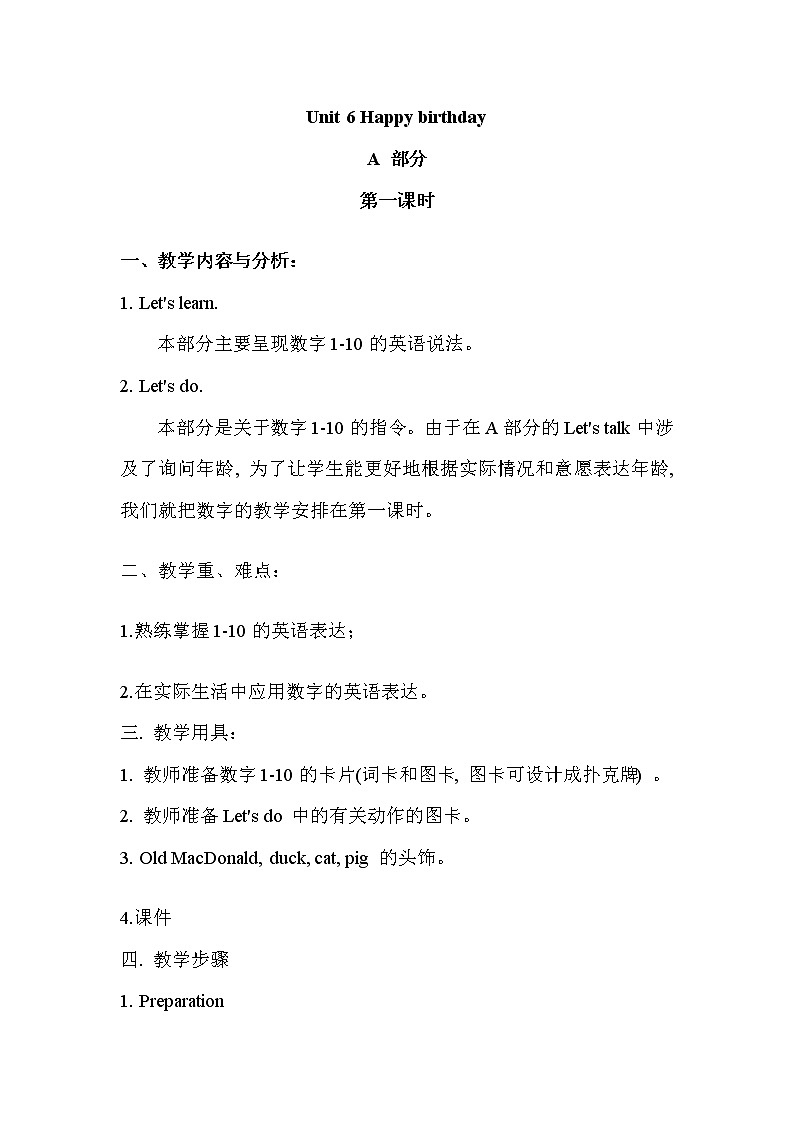 人教版PEP小学三年级上册英语Unit 6 单元教案 2第1页
