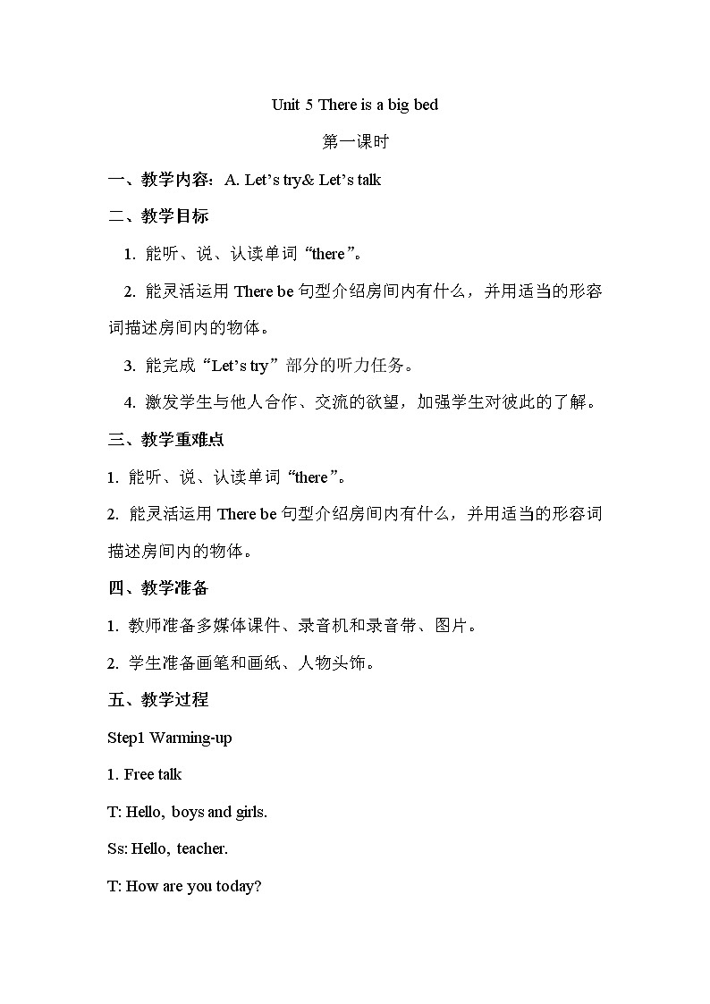 人教版PEP小学5年级上册英语Unit 5 单元教案 1第1页