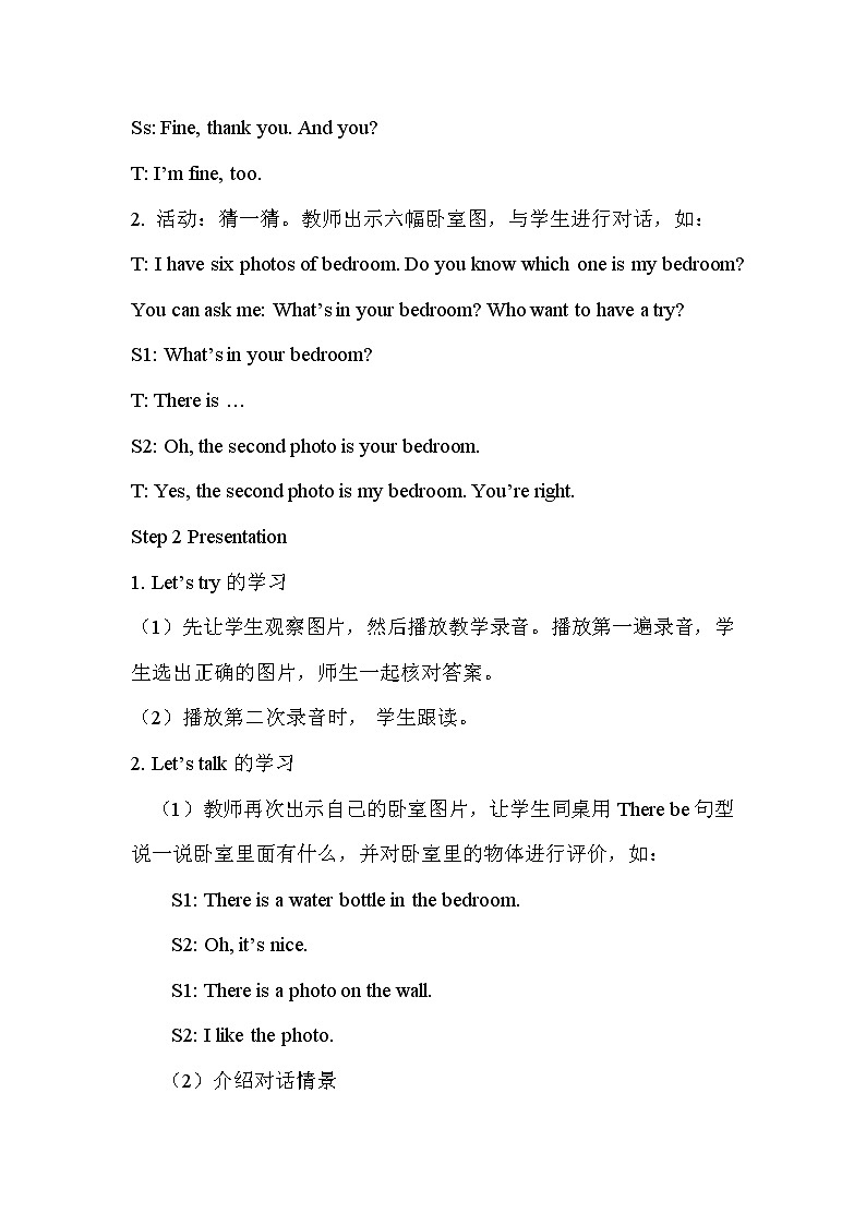 人教版PEP小学5年级上册英语Unit 5 单元教案 1第2页