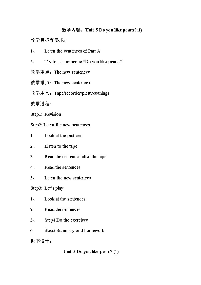 人教版PEP小学3年级下册英语Unit 5教案（英文版1）第1页