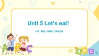 2020-2021学年Unit 5 Let's eat! Part A完美版ppt课件