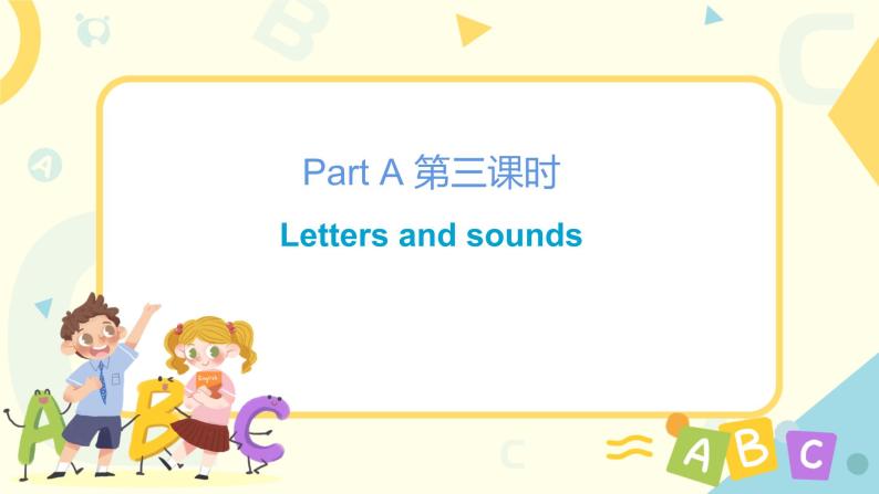 СѧӢ˽̰ (pep)꼶ϲunit 5 let's eat! part appt