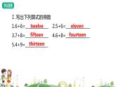人教版PEP小学三年级下册英语课件PPTUnit 6  How many？-Part A