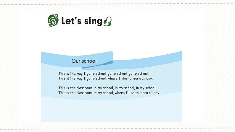 人教版四年级下册Unit1 My school Part A第一课时课件+教案+习题+音频+视频04