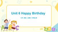 小学英语人教版 (PEP)三年级上册Unit 6 Happy birthday! Part A完美版ppt课件