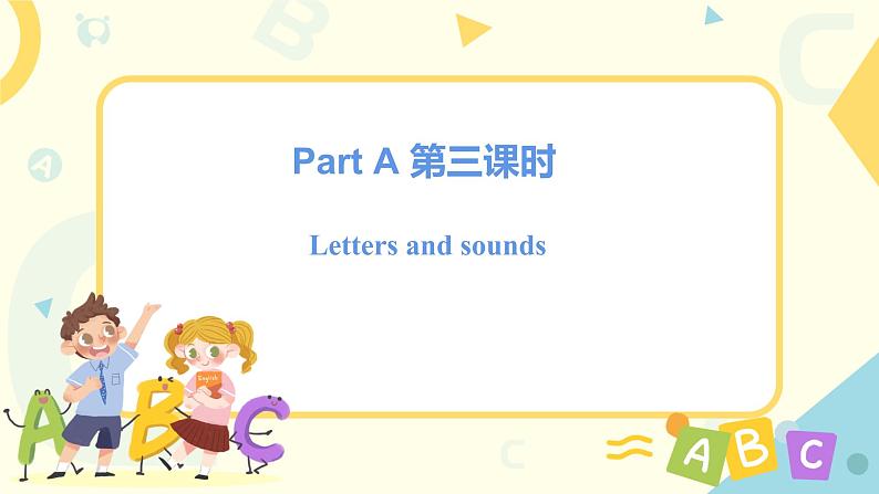 人教版英语三年级上册Unit6  Happy Birthday Part A 第三课时课件PPT+教案+练习+音频+视频02