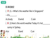 人教版PEP小学4年级下册英语课件PPTUnit 3  Weather-Part B