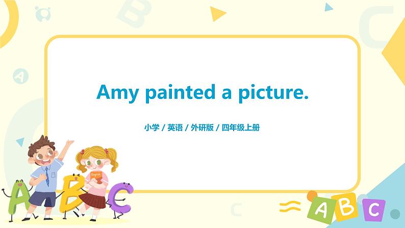 Unit 2 Amy painted a picture课件PPT+教案01