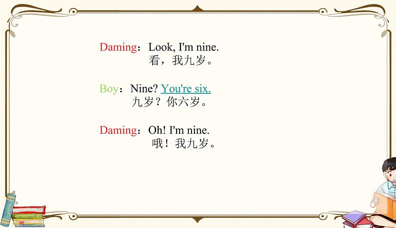 外研版 (三年级起点) 三年级上册英语——Module 6Unit 2【课件+音频素材】08